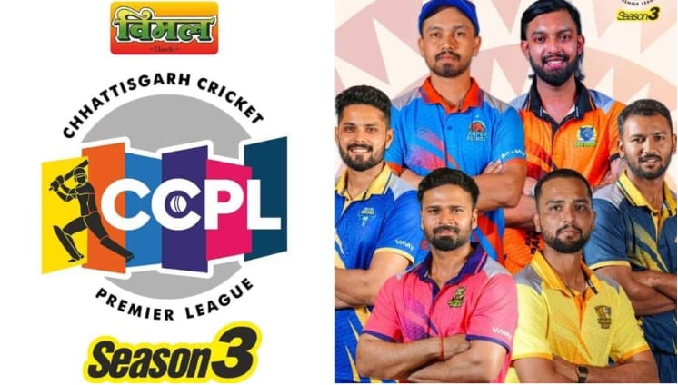 Chhattisgarh Cricket Premier League 2026 Teams Chhattisgarh Cricket Premier League 2026 Teams