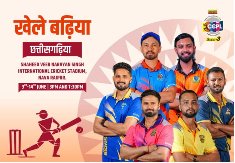 Chhattisgarh Cricket Premier League 2026 Chhattisgarh Cricket Premier League 2026